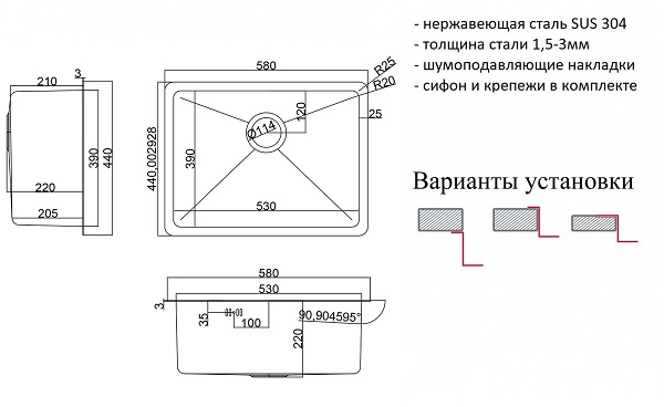 Мойка для кухни Zorg HD 5844 Inox