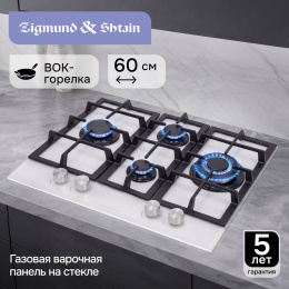 Газовая варочная панель из закаленного стекла Zigmund & Shtain MN 114.61 W