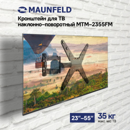 Кронштейн для ТВ наклонно-поворотный MAUNFELD MTM-2355FM, 32"-55"
