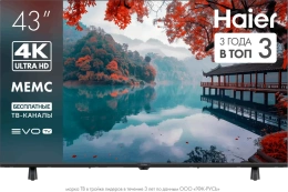 ТЕЛЕВИЗОР HAIER 43 LED H1