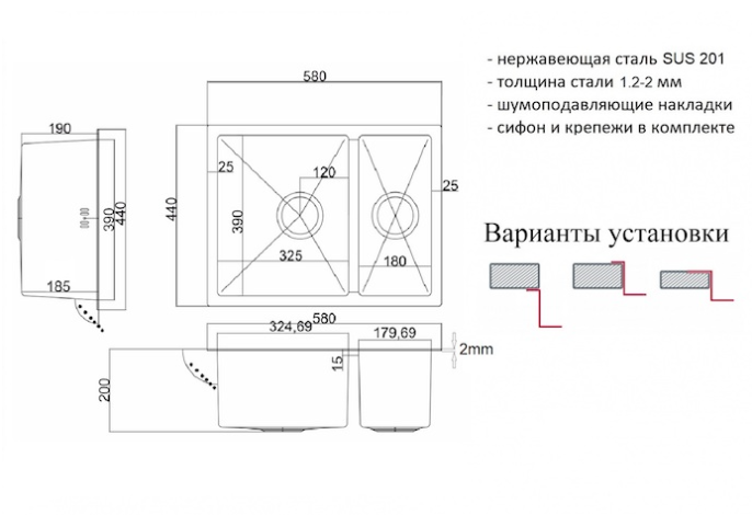 Мойка для кухни Zorg ZL R 580-2-440