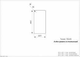 Мойка для кухни Reginox Texas 18x40 Small LUX 3,5" (c/box)