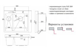 Мойка для кухни Zorg SZR-59-2-51-R BRONZE