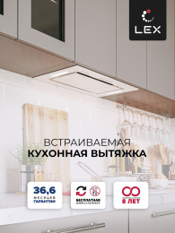 LEX GS BLOC G 600 White