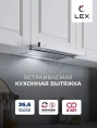 LEX HOGAN 500 WHITE