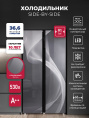 LEX LSB530GRID wind