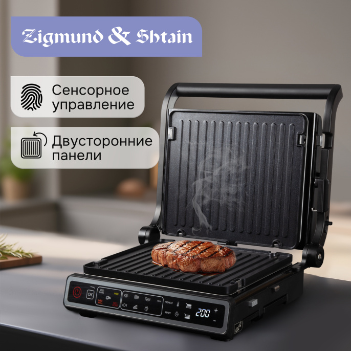 Гриль электрический Zigmund & Shtain Grillmeister ZEG-941