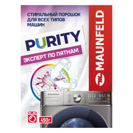 Стиральный порошок Maunfeld Purity Эксперт по пятнам Automat 450г MWP450BM