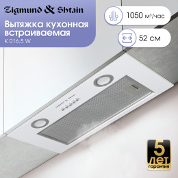 Вытяжка Zigmund & Shtain K 016.5 W
