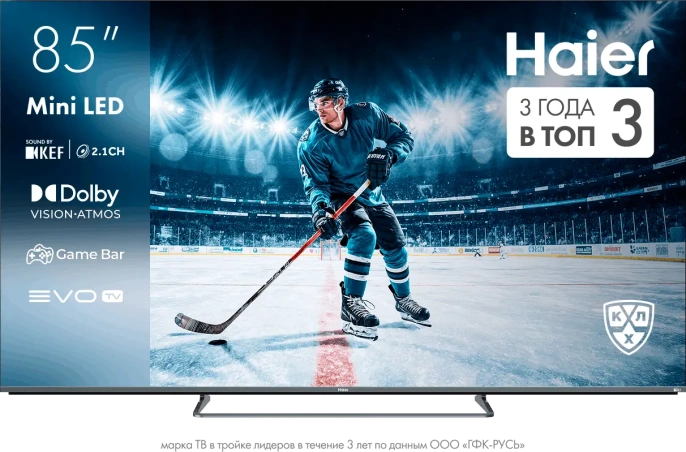 ТЕЛЕВИЗОР HAIER 85 MINILED M4