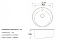 Мойка для кухни Zorg Inox SZR-510/205 Grafit
