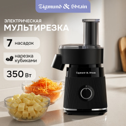 Мультирезка Zigmund & Shtain Salatmeister SM-25