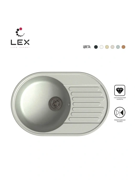 LEX Como 740 Space Gray