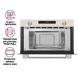 Микроволновая печь встраиваемая MAUNFELD MBMO349GBG