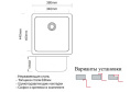 Мойка для кухни Zorg Inox ZR 4438 нержавеющая сталь