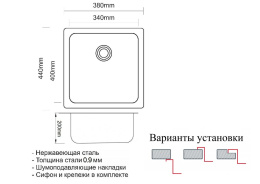 Мойка для кухни Zorg Inox ZR 4438 нержавеющая сталь