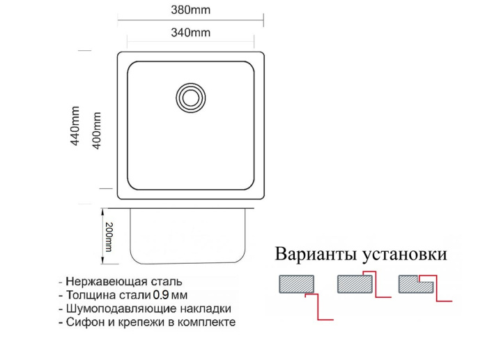 Мойка для кухни Zorg Inox ZR 4438 нержавеющая сталь