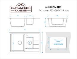 Мойка для кухни ZETT lab модель 210/Q7 хлопок, матовая