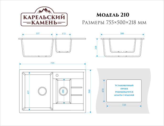 Мойка для кухни ZETT lab модель 210/Q7 хлопок, матовая