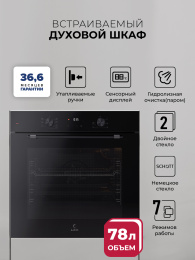 LEX EDP 671 BBL MAX