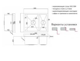 Мойка для кухни Zorg SZR 58-2-44 Bronze