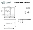 Мойка для кухни Ulgran STEEL 680x500 реверсивная, брашированная сталь