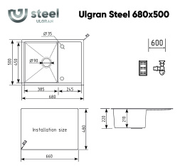 Мойка для кухни Ulgran STEEL 680x500 реверсивная, брашированная сталь