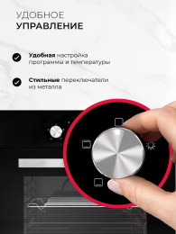 LEX EDM 040 BL