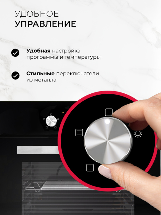 LEX EDM 040 BL