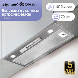 Вытяжка Zigmund & Shtain K 012.7 S