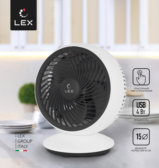 LEX LXFC 8377