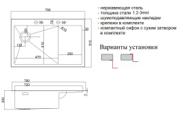Мойка для кухни Zorg Lux 7851-L Bronze бронза с накладкой