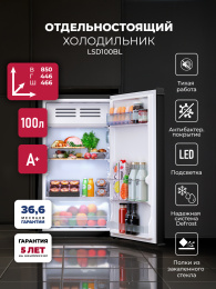 LEX LSD100BL
