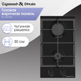 Газовая варочная панель домино Zigmund & Shtain G 14.3 B