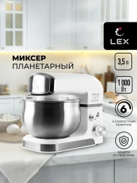 LEX LXMX 4133