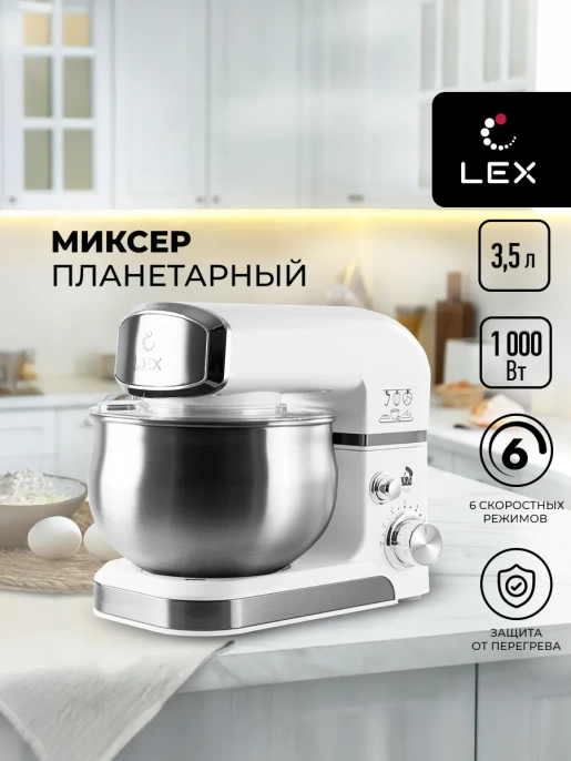 LEX LXMX 4133