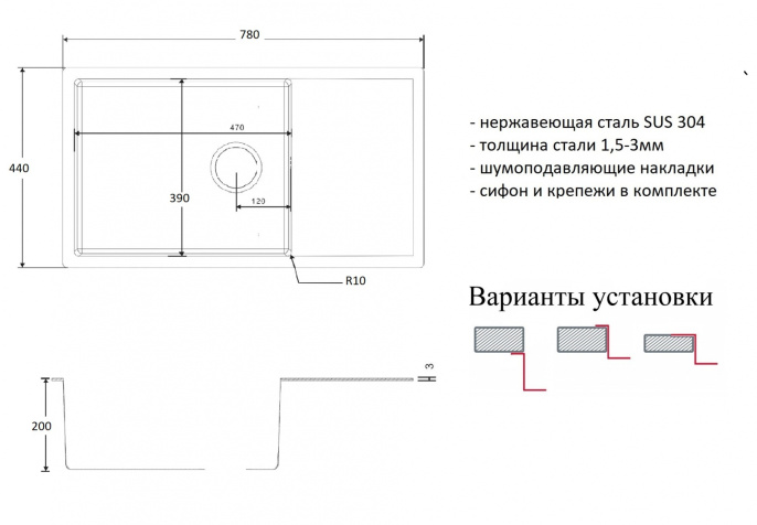 Мойка для кухни Zorg PVD 7844 Grafit