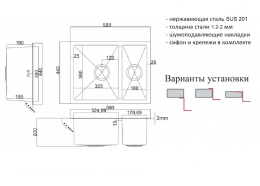 Мойка для кухни Zorg ZL R 580-2-440 Grafit