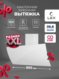 LEX Plaza GS 900 White