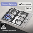 Газовая варочная панель Zigmund & Shtain GN 98.61 S