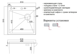Мойка для кухни Zorg Lux 5151 Bronze бронза с накладкой