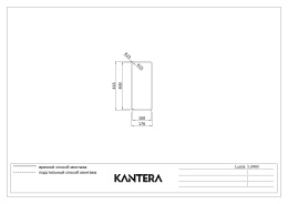 Мойка для кухни Kantera Lucia LUR60 Diamond