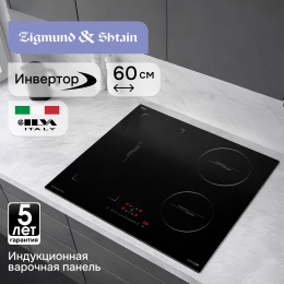 Стеклокерамическая варочная панель Zigmund & Shtain CI 46.6 B
