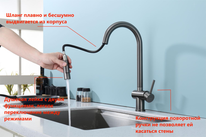 Смеситель для кухни Splenka S204.49.09 графит
