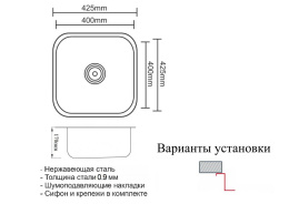 Мойка для кухни Zorg ZR 4040 Satin