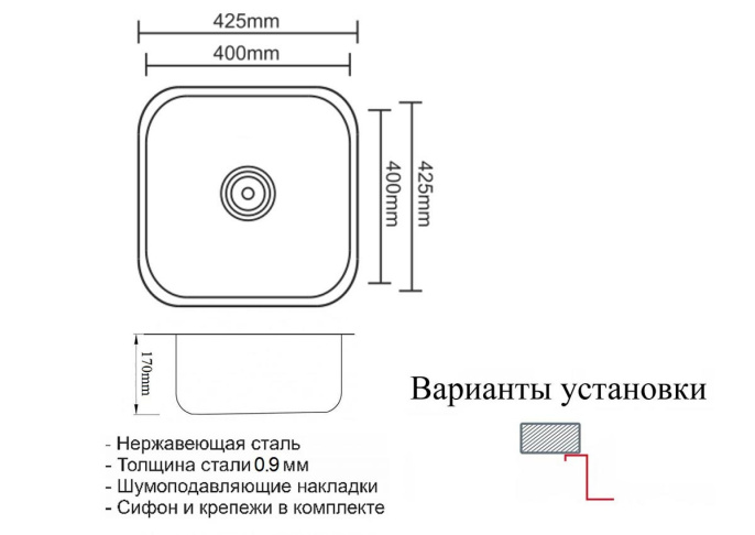 Мойка для кухни Zorg ZR 4040 Satin