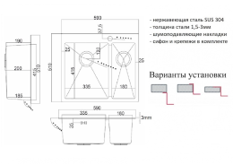 Мойка для кухни Zorg SZR 59-2-51-L Bronze