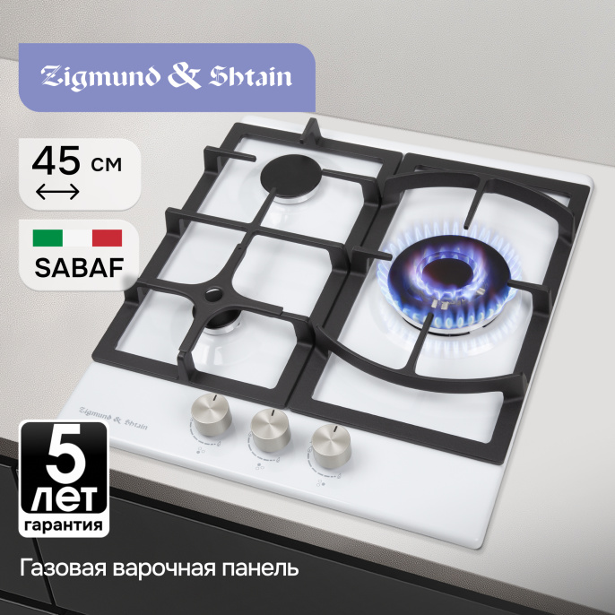 Газовая варочная панель Zigmund & Shtain G 14.4 W
