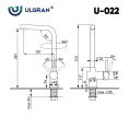 Смеситель для кухни Ulgran U-022 антрацит