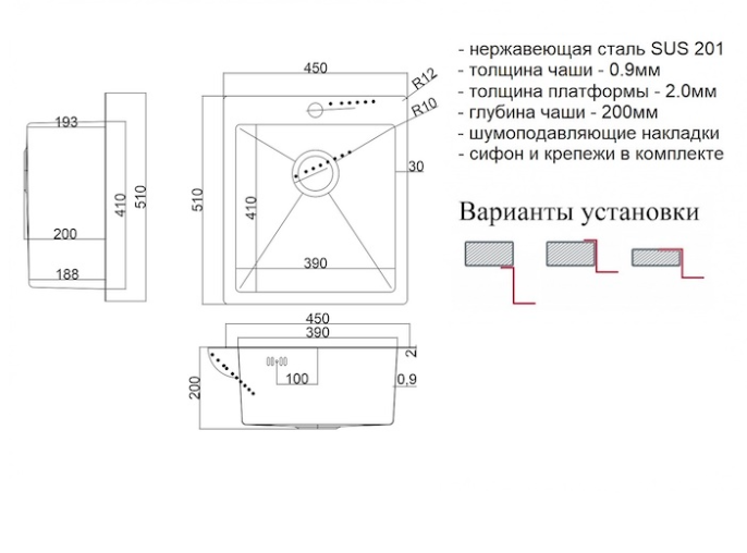 Мойка для кухни Zorg Steel Hammer SH 4551